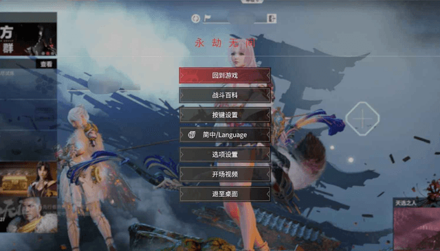 永劫无间局内挑战任务怎么做 永劫无间局内挑战任务怎么做