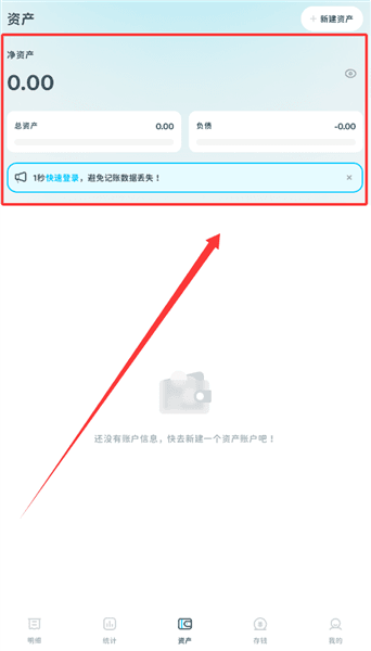 使用教程配图4