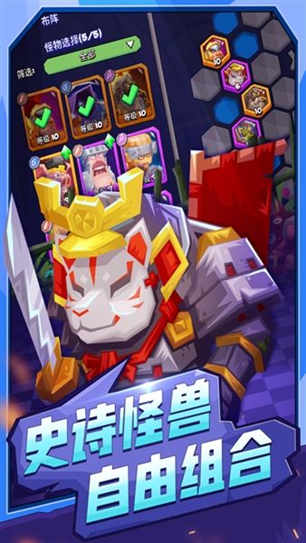 斗兽战旗1