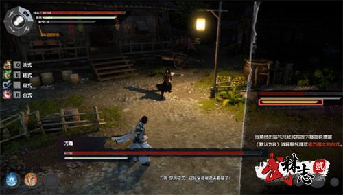 国产独立武侠《武林志2》Steam新品节今日免费体验 国产独立武侠《武林志2》Steam新品节今日免费体验