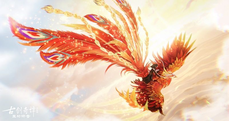 鸣岐仙凤,浴火归来!《古剑奇谭网络版》凤凰坐骑重置版惊艳来袭! 鸣岐仙凤,浴火归来!《古剑奇谭网络版》凤凰坐骑重置版惊艳来袭!