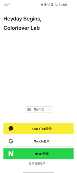 怎么改中文配图2