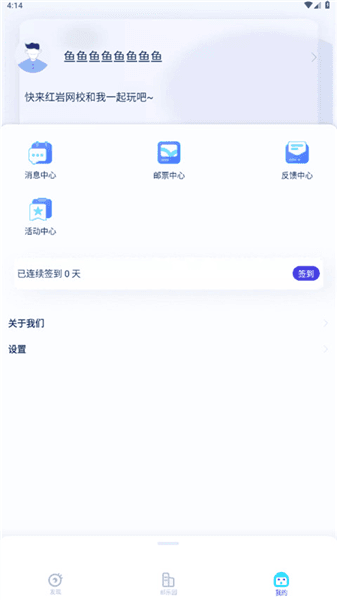 软件功能配图1