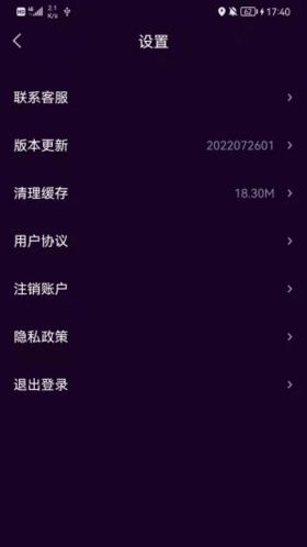 掌上宝短视频安卓版