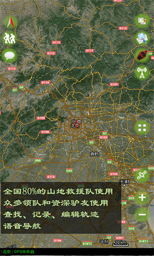 乐图app图片4