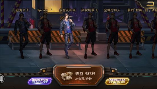 收费站玩法详解配图2