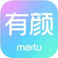 有颜轻医美