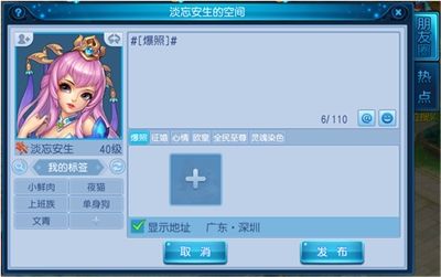 桃花源记8