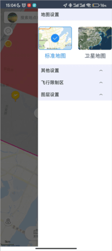 优凯飞行APP11