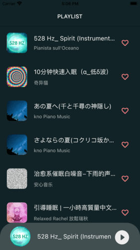 正念睡眠app图片1