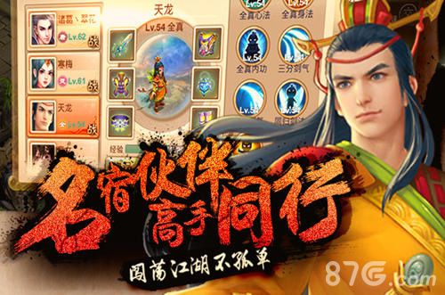 武缘不删档测试宣传图3
