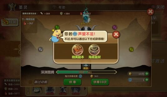 魔法与冒险游戏截图3
