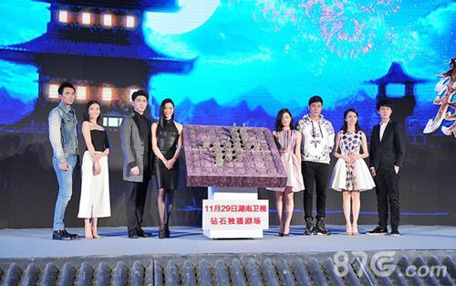 新秦时明月电视发布会