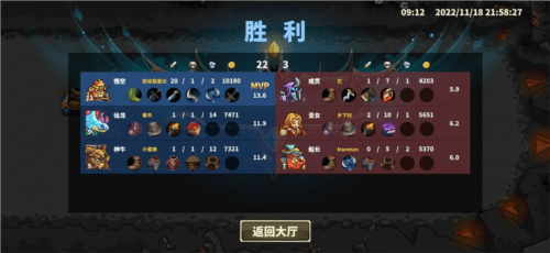 远古群星游戏截图34