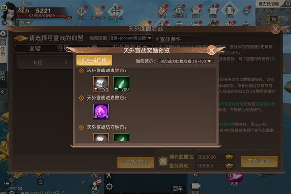 轩辕传奇3