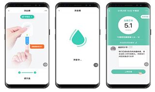测血糖教程配图3