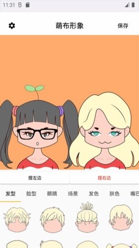 萌布形象app宣传图