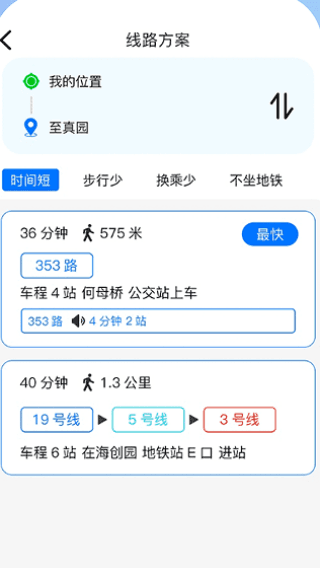 软件使用配图4