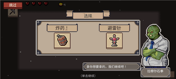 道具介绍配图1