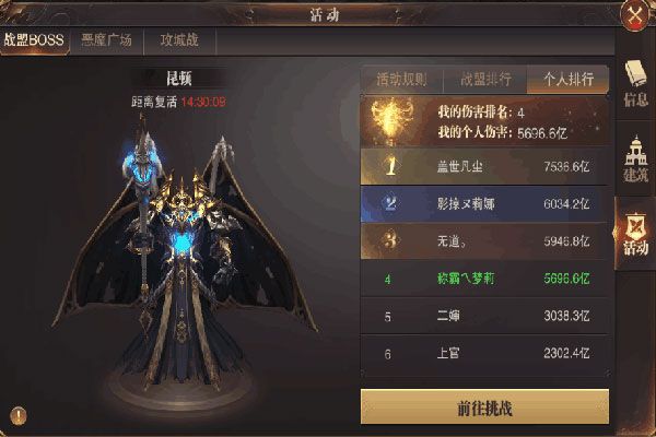 精灵盛典黎明智弓游戏攻略配图2