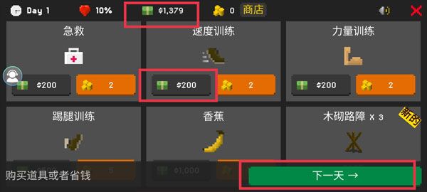 新手攻略配图5