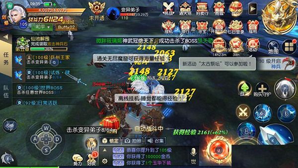 王古帝之城攻略配图4
