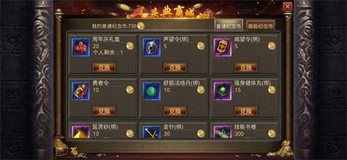 热血狂欢 五动传奇 热血狂欢 五动传奇