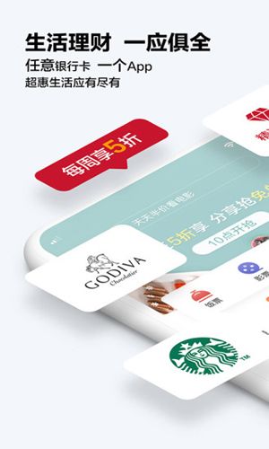 小级快桩