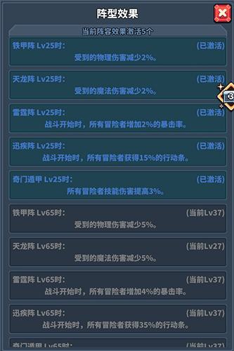 冒险与深渊主城深渊2怎么打2
