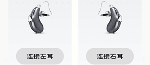 挚听app1