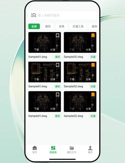 CAD看图帮1