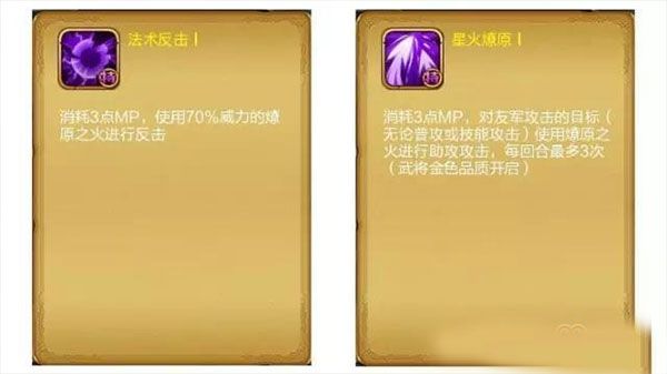 李牧攻略配图8