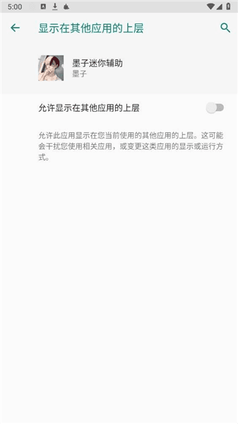 墨神直装科技正版使用教程配图1