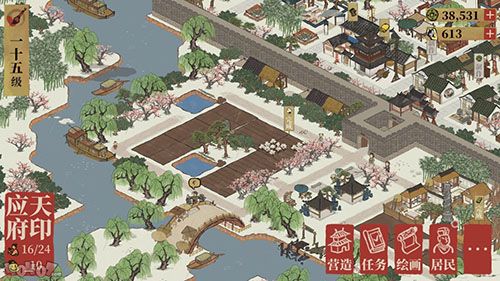 江南百景图草药田图片