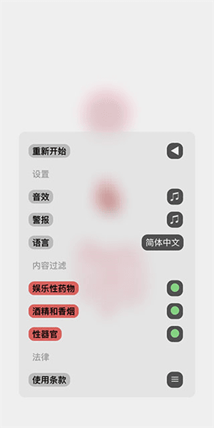 游戏怎么玩配图13