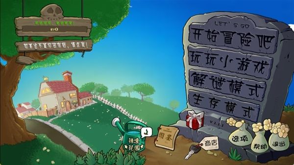 游戏攻略配图2