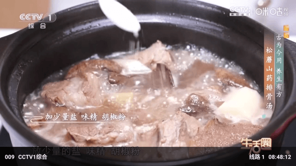 怎么用配图3