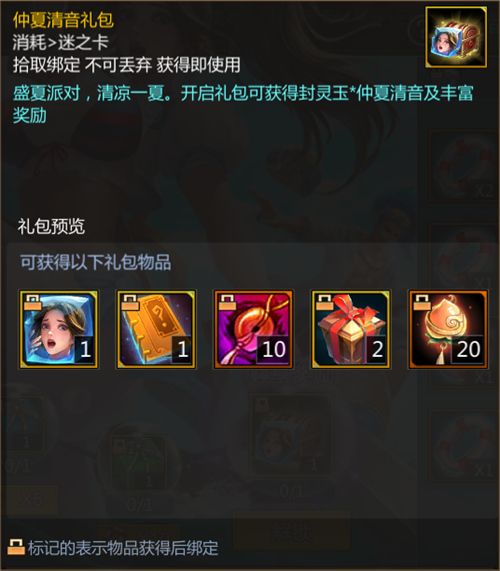 梦三国手游5