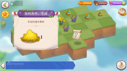 合并魔法图片6