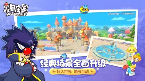 摩尔庄园手游钓鱼地点