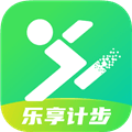 乐享计步安卓版