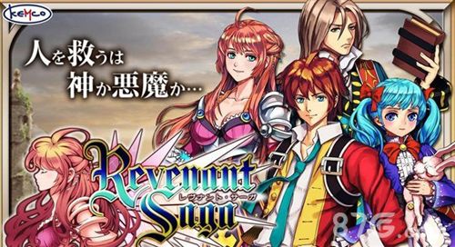 归来者传奇上架ios 魔幻日式RPG手游2