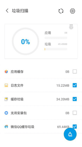 安卓清理君怎么用2