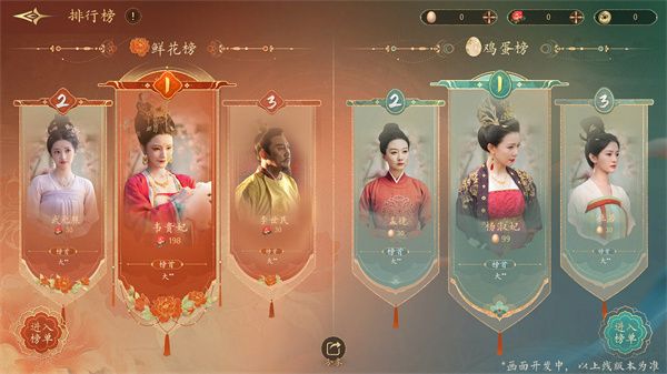 游戏特色配图5