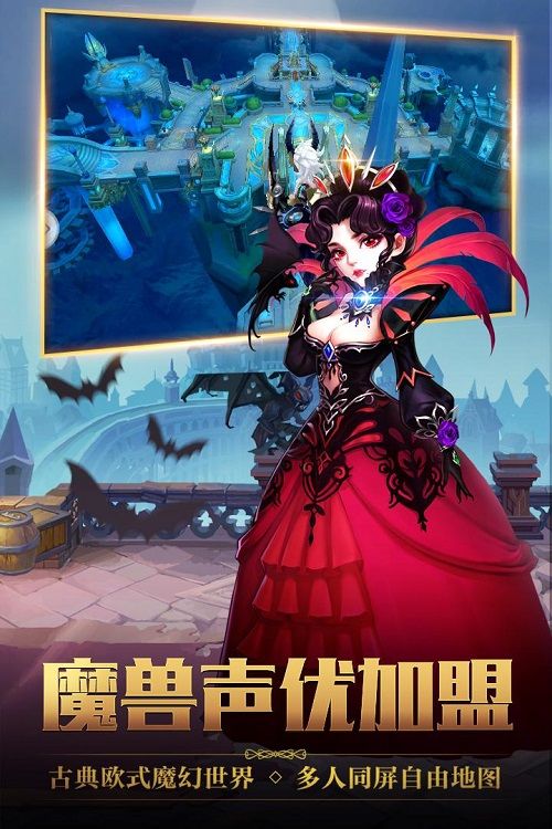 最终契约宣传图4