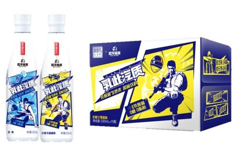 和平精英4