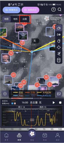 莉景天气5