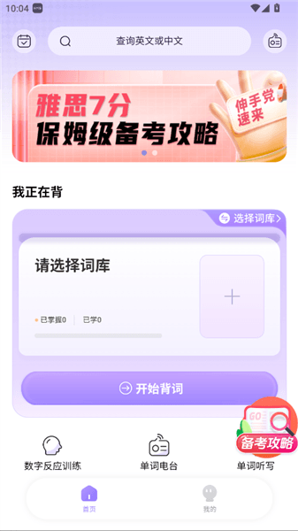 怎么登录配图3
