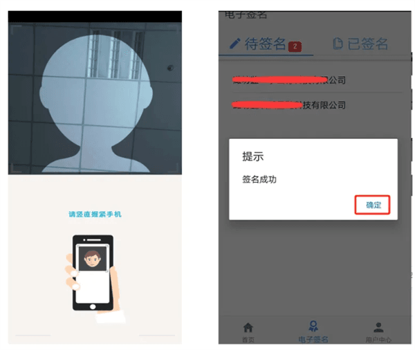 签名步骤配图5