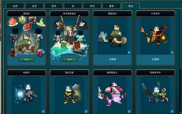 宝藏世界天球商人有什么作用 天球商人运营策略介绍 宝藏世界天球商人有什么作用 天球商人运营策略介绍